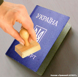 stamp_pass