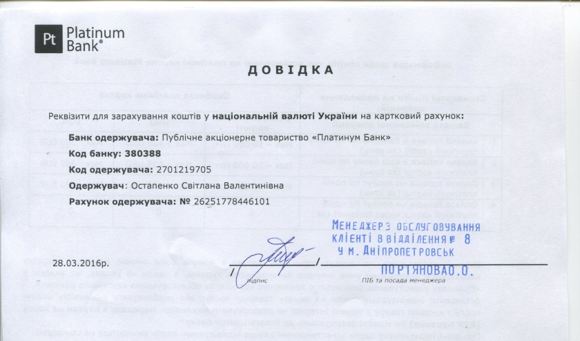 Собес625