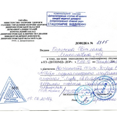 Screenshot_1